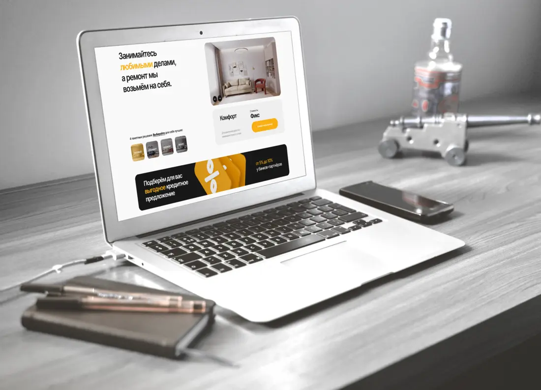 Интерфейс Go Reprua